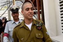   أعضاء البلدية العرب في الرملة ينفون رعاية البلدية لاحتفال تكريمي للجندي قاتل الشريف 